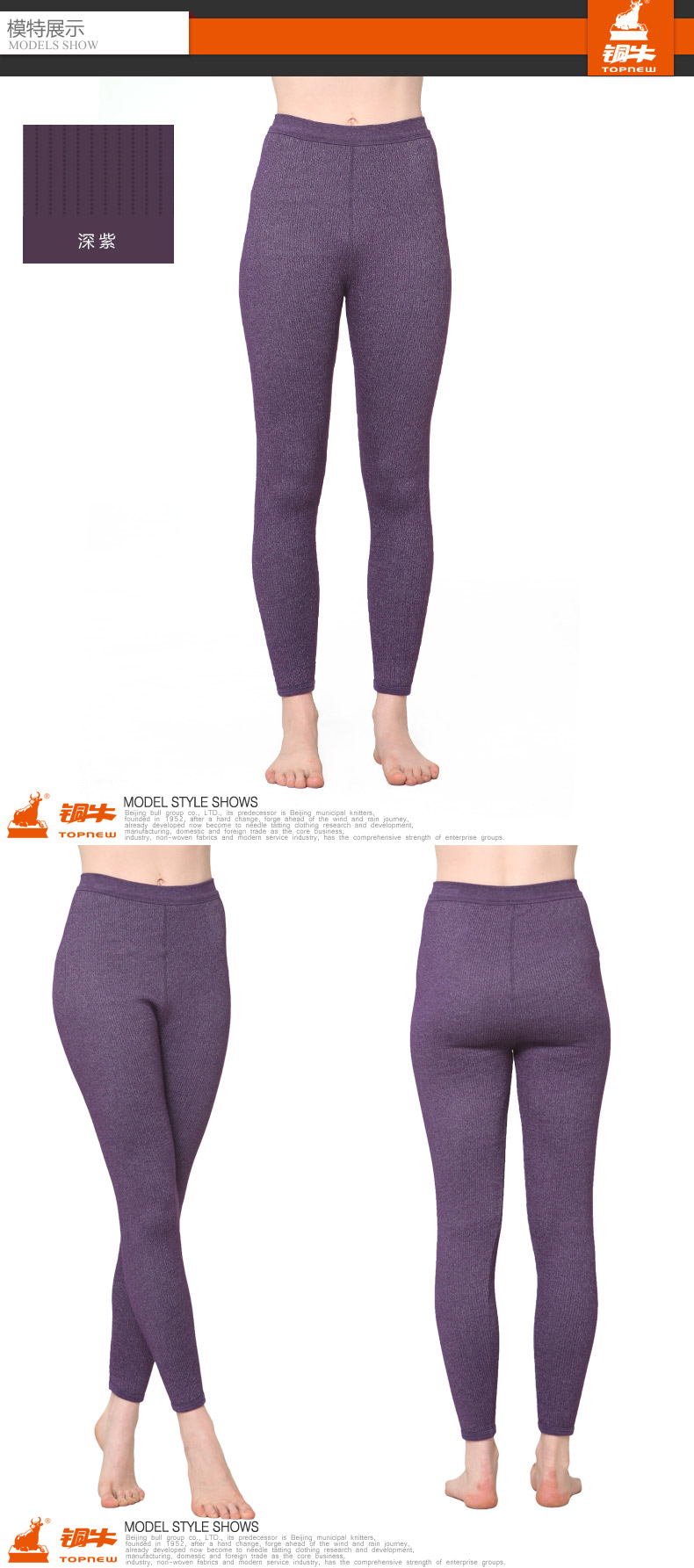 Pantalon collant personne âgée TOPNEW mouvement en autre - Ref 756107 Image 10