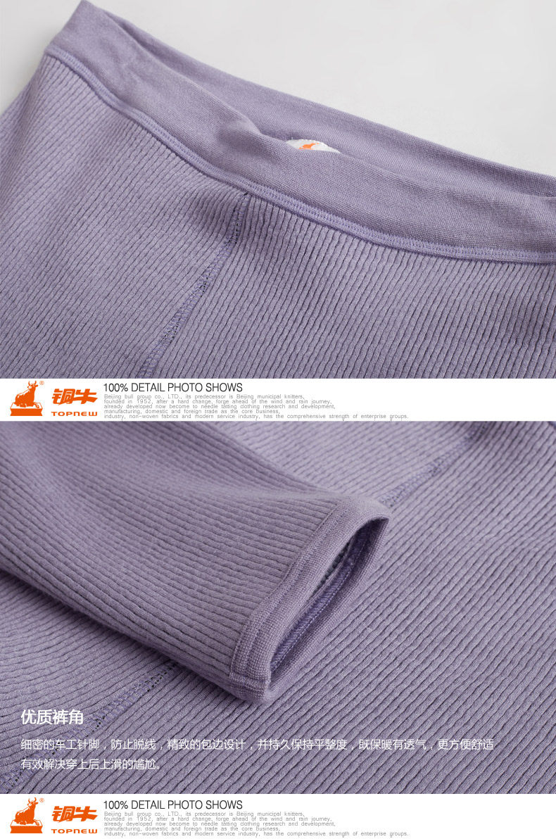 Pantalon collant personne âgée TOPNEW mouvement en autre - Ref 756107 Image 19