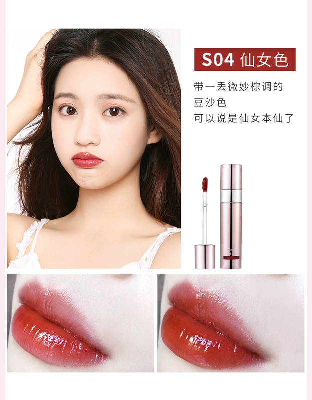 优 泉 镜 Mirror lip glaze không dễ tẩy trắng lâu trôi môi son bóng Son bóng nhuộm môi dạng lỏng giữ ẩm cho môi