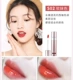 优 泉 镜 Mirror lip glaze không dễ tẩy trắng lâu trôi môi son bóng Son bóng nhuộm môi dạng lỏng giữ ẩm cho môi