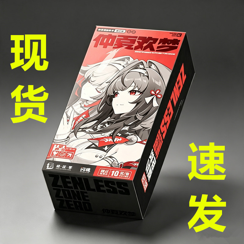 [in Stock] Flash Soul Official Absolute Zero Midsummer Dream Second Edition Collectible Card Collection Book Peripheral Full Box