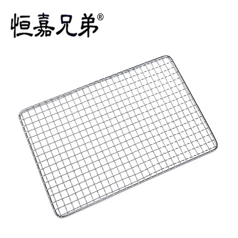 Hengjia Brothers Stainless Steel Grid Grill