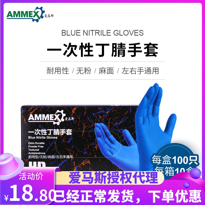 Love Mas Disposable Milky Pvc RUBBER Gloves Black Blue Experiment Thickened Durable Food Waterproof Tattoo
