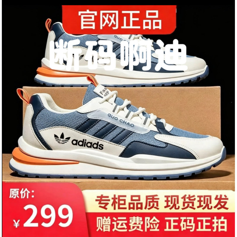 Sports Shoes for Men 2026 Summer Mesh Breathable Wear-Resistant Shock-Absorbing Men's Lightweight Soft-Soled Casual Shoes Running Shoes for Men