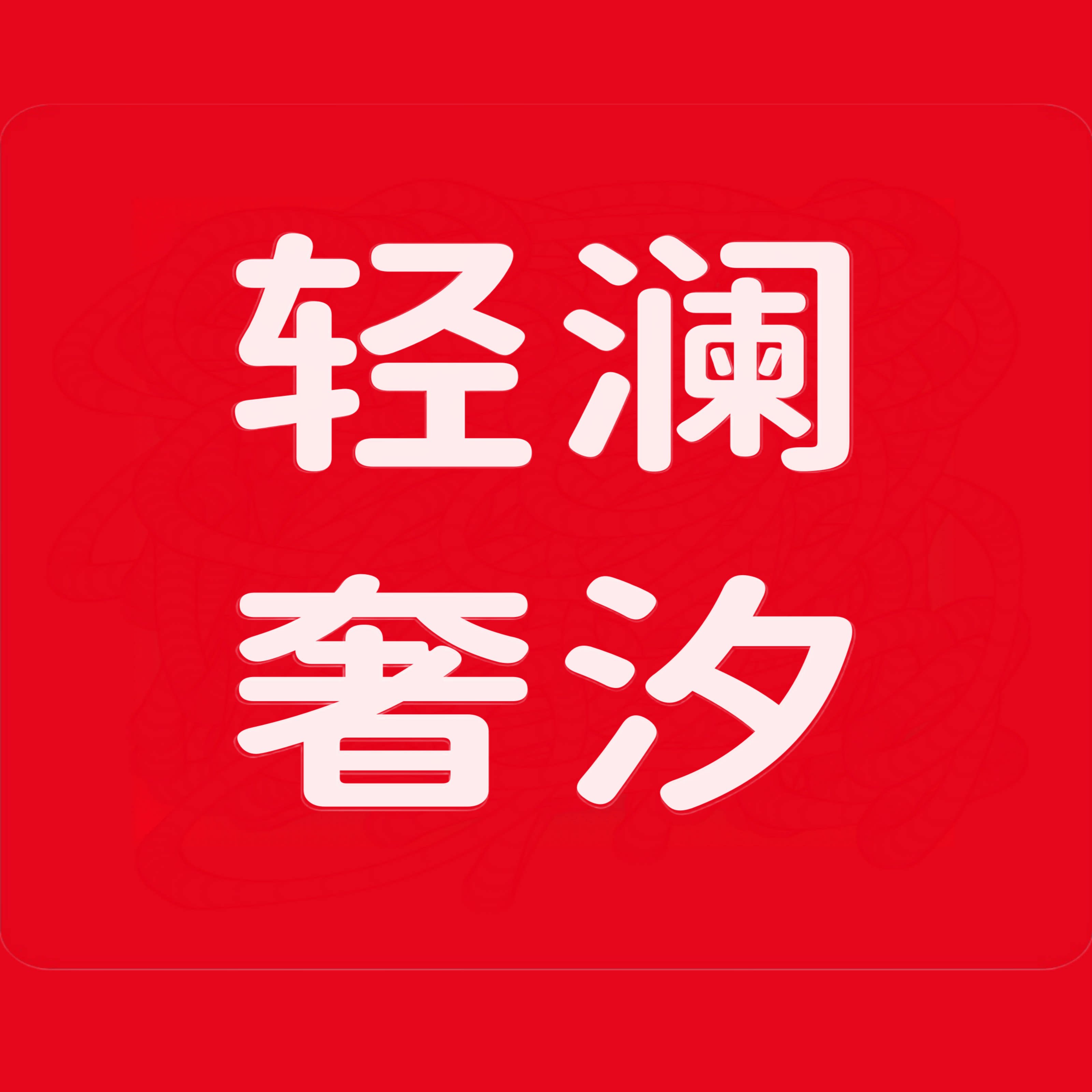 澜汐轻奢配镜中心