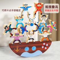 Woody children Career people stack Leasing building blocks boys Puzzle Girls Big Grain Kindergarten 3 to 6 years old