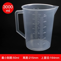 3000ml