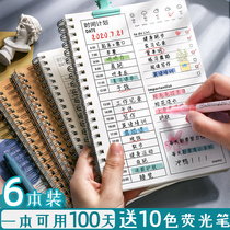 Daily plan daily plan calendar calendar notebook primary school students a5 time management axis postgraduate study self-discipline card book planning 100 days weekly task record