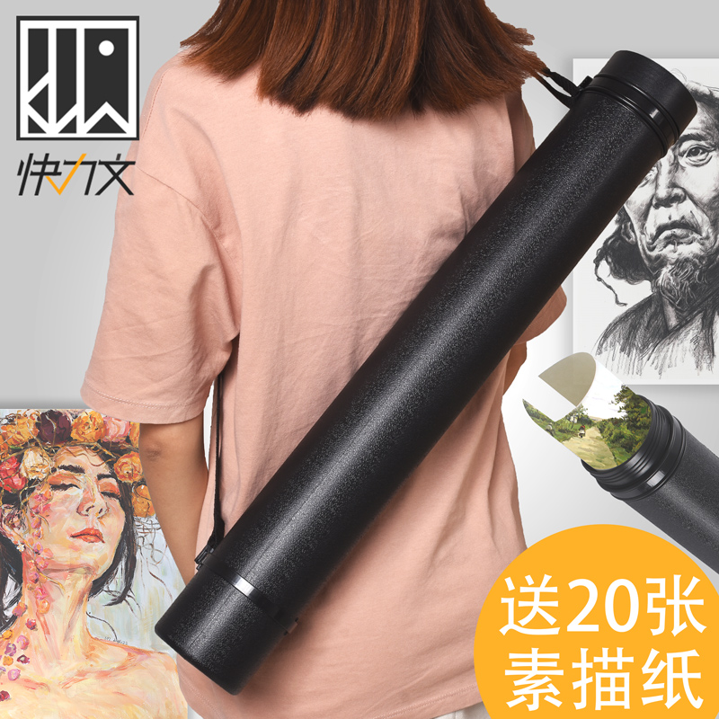 Quick Liwen painting tube paper tube storage Poster drawings painting paper tube painting barrel Thickened large retractable painting tube for sketching Rice paper calligraphy and painting Scroll barrel Calligraphy and painting Chinese painting collection Paper tube students