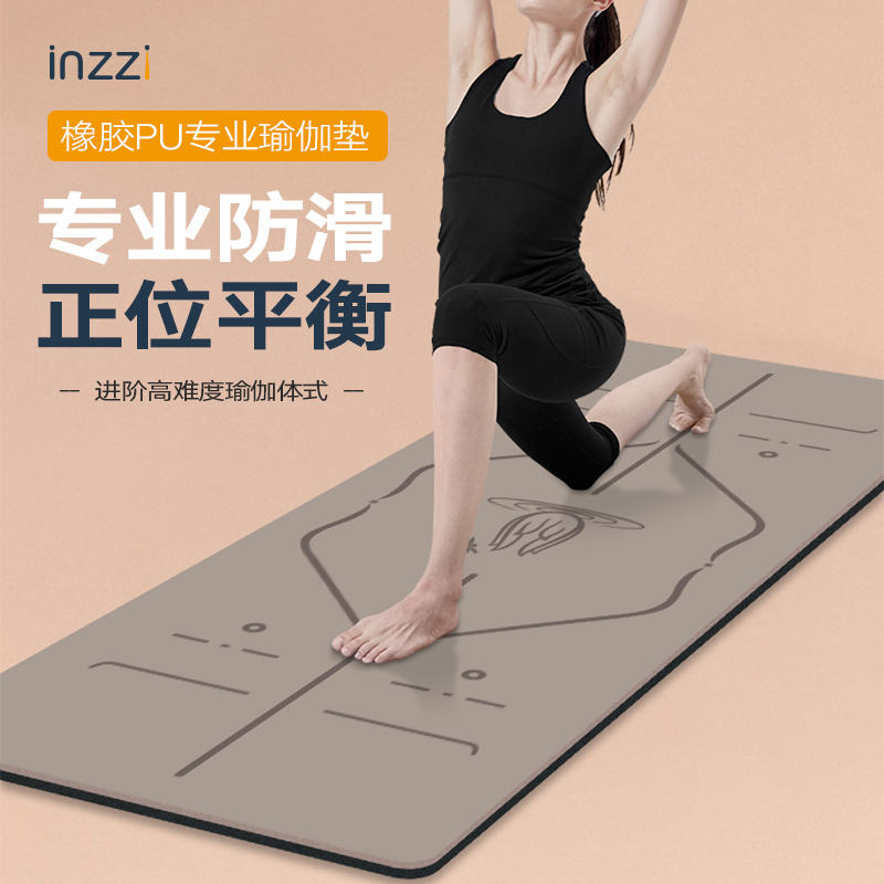 Professional Anti-Slip, Shock-Absorbing, Silent, Noise-Reducing, Thickened Men's and Women's Fitness Home Yoga Studio Fitness and Weight Loss Mat