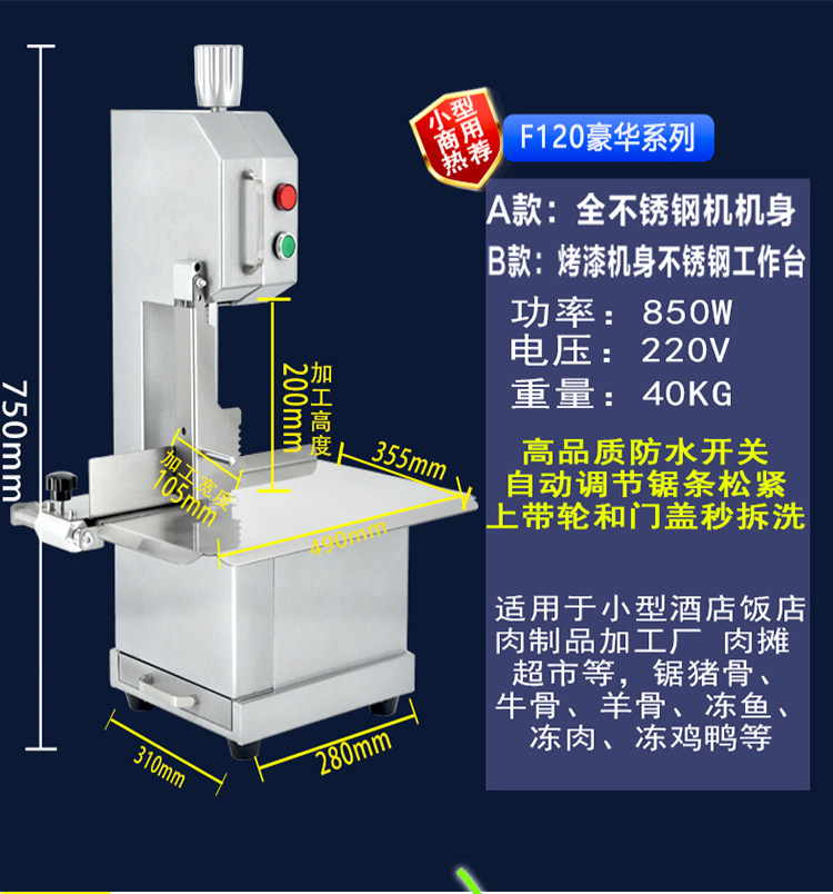 Electric bone saw machine commercial according to chop bone ribs pig trotter cutting machine frozen meat cutting saw small household bone cutting machine