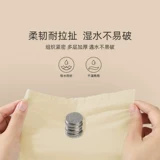 Детские бумажные салфетки для домашнего использования, туалетная бумага