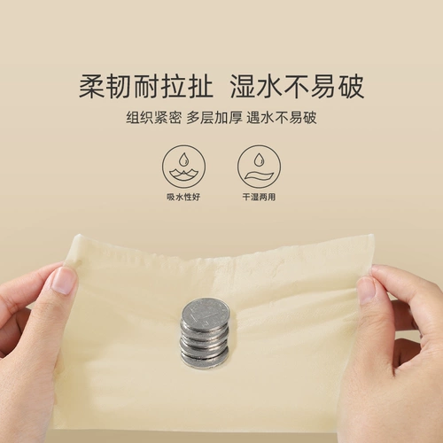 Бумажные салфетки для авто, детская туалетная бумага