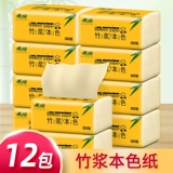 8 Задняя часть бамбуковой целлюлозы, 400 кусочков бумаги, 400 кусочков бумажного шарфа, полная коробка салфетки, туалетная бумага Домашняя Домохозяйная Домашняя бумага Накачивание