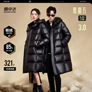 礼金！雪中飞黑曜石鹅绒羽绒服