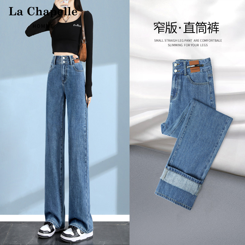 La Chapelle High-Waisted Narrow Wide-Leg Pants Retro Jeans for Women Spring and Autumn Straight Loose Pear-Shaped Body Women's Pants La Chapelle High-Waisted Narrow Wide-Leg Pants Retro Jeans for Women Spring and Autumn Straight Loose Pear-Shaped Body Women's Pants