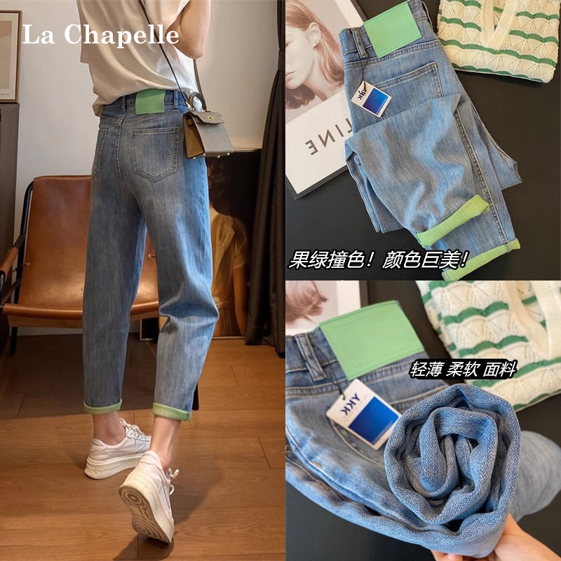 La Chapelle Thin Harem Jeans for Women, New Summer High-Waisted Color-Blocked Petite Cropped Carrot Dad Pants