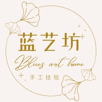 蓝艺坊 手工挂毯