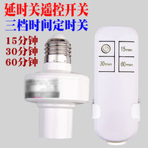 Remote control lamp holder UV disinfection and sterilization energy-saving lamp tube switch three-gear time-lapse remote control device can wear wall