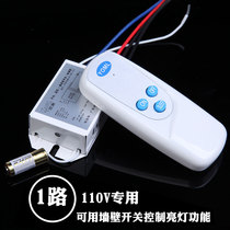 Wireless lamp remote control switch 110v module single control all the way through the wall lamp LED lamp ceiling lamp remote control