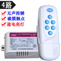 Intelligent wireless remote control switch 220V one way two way three four way lamps segment switch remote control can penetrate the wall