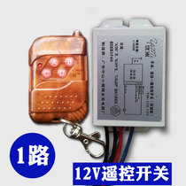 Wireless remote control switch DC 12v module single control one way two way three way with battery through the wall remote control