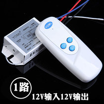 Wireless remote control switch DC DC12v module single control all the way modified battery light Solar light with battery