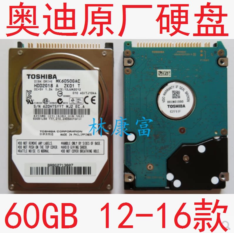 Audi A4LA5A6LA8Q5Q7 original plant 3G sound J794 Host 60GB Navigation Map Hard disc 12-16