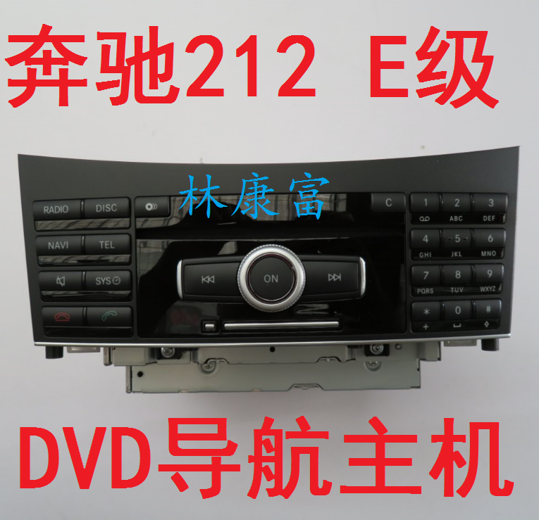 Brand new Bentex E-Class E260E300E350CLS300CLS350 original factory 6 discs CDDVD hard disc navigation host