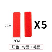 Красное лицо шириной 2 см+волосатая поверхность [5 пар]