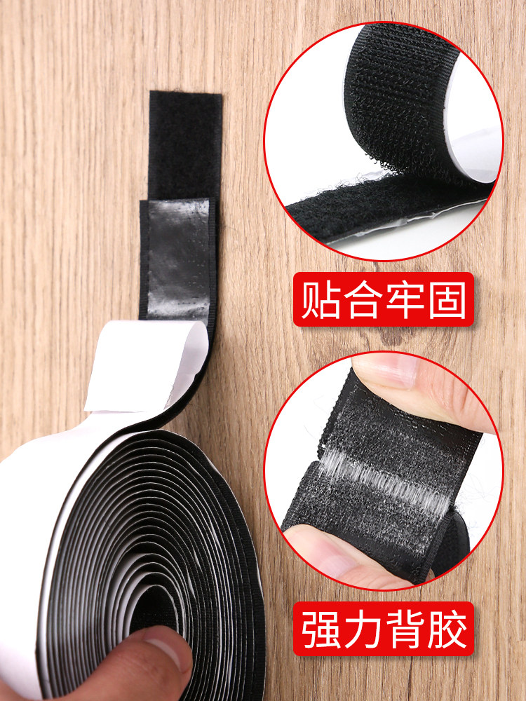 Magic sticker powerful back adhesive fixed adhesive door curtain self-adhesive Anti-mosquito screen window adhesive strip Mother-daughter Button Double-sided Adhesive Buckle