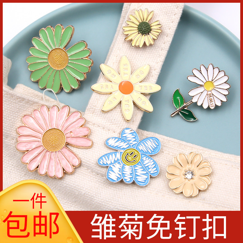 Anti-walking light buttoned Chrysanthemum Brooch Brooch Buttoned Decorated With Dresses Dresses Free Of Sewn Collar Needles No Invisible Concealed Needle Button-Free Button.