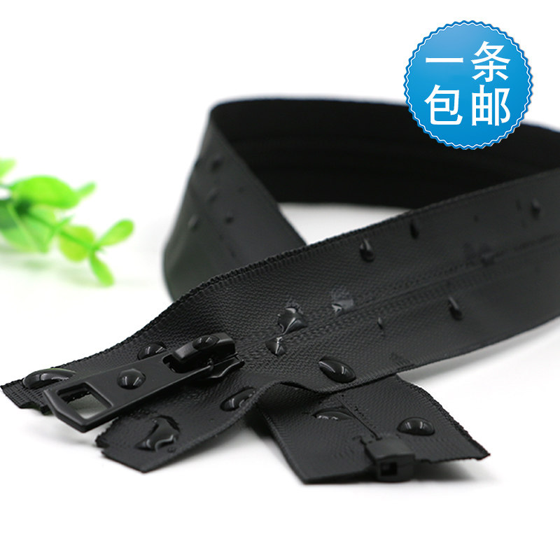 No. 5 Waterproof Seamless Zipper Strip Down Jacket Jacket Windbreaker Zipper Accessories Clothes Accessories Nylon