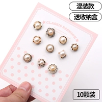 4#[10 смешанных моделей] Отправить ящик для хранения