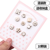 9#[10 смешанных моделей] Отправьте ящик для хранения