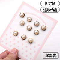 18#[10 кусочков фиксированных моделей] Отправить ящик для хранения