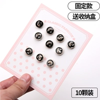 19#[10 кусочков фиксированных моделей] Отправить ящик для хранения