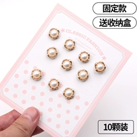 17#[10 кусочков фиксированных моделей] Отправить ящик для хранения