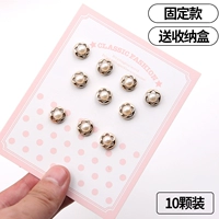 15#[10 кусочков фиксированных моделей] Отправить ящик для хранения