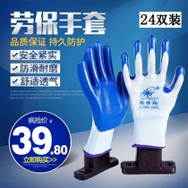 Gloves Labor Insurance Dipped Wear-resistant Work Waterproof Non-Slip Plastic Rubber Industrial Rubber Gloves