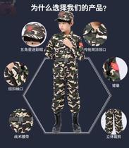 Two-piece childrens camouflage suit boys autumn winter performance suit training suit female baby boys clothes