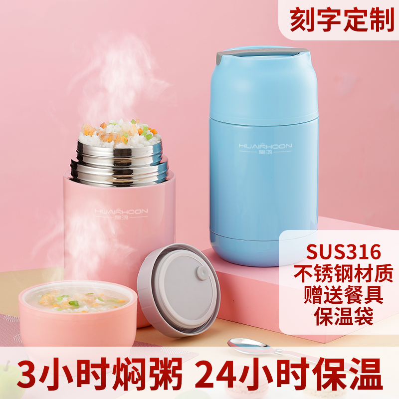 Stainless steel stewed beaker vacuum ultra-long insulation bucket lunch box office worker student portable female stewed porridge artifact smoldering pot