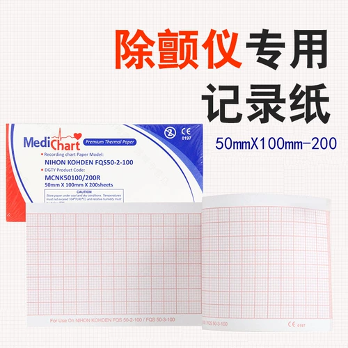 Optoelectronics TEC 5521 Debid 5531 Printing Paper FQS50-2-100 50x100-200P