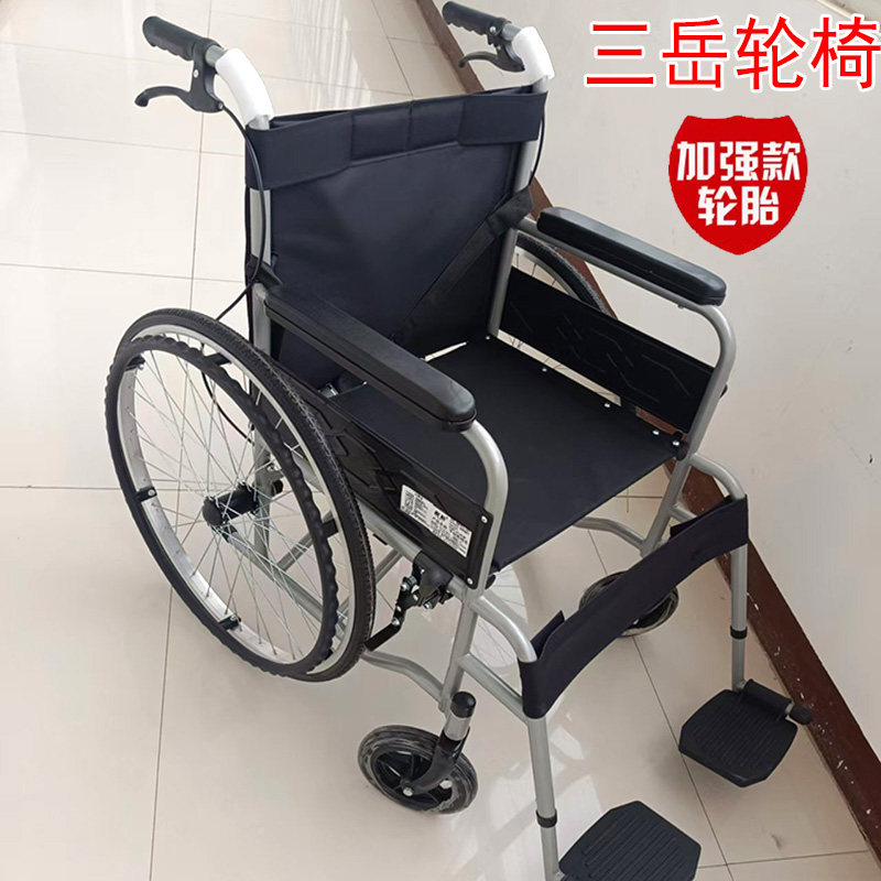 三岳全躺轮椅折叠轻便带坐便老人老年人便携多功能超轻手推车