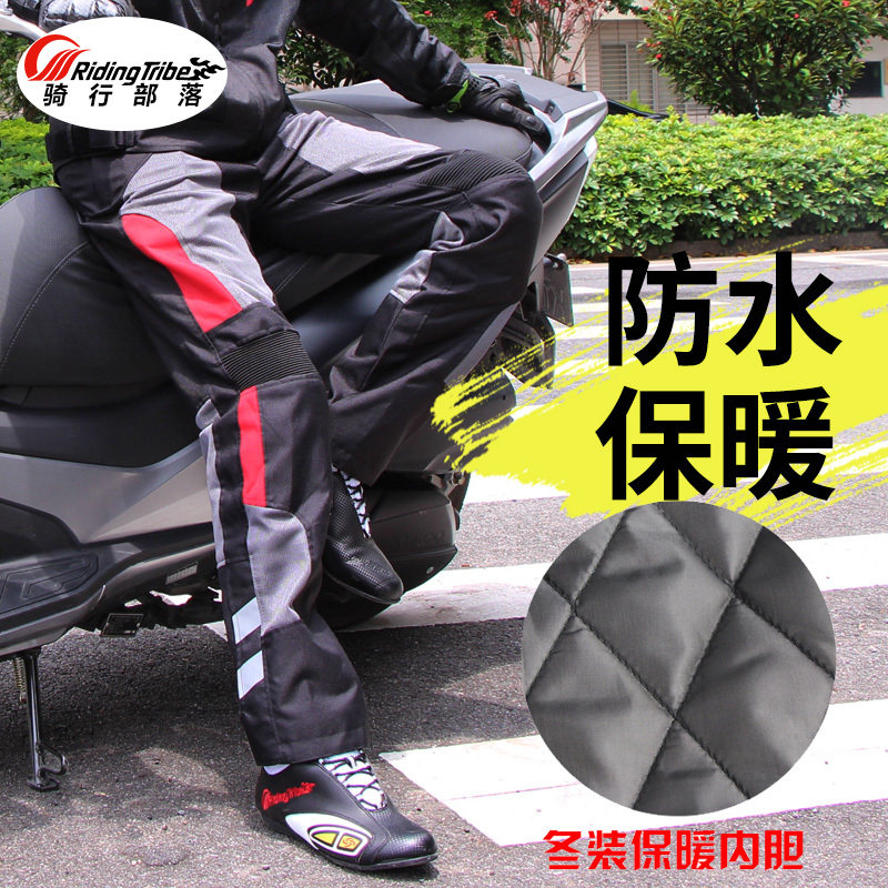 Cycling Tribe Enhanced Waterproof Four Seasons Motorcycle Riding Pants Summer Breathable Anti-fall Pants Winter Windproof Knight Pants