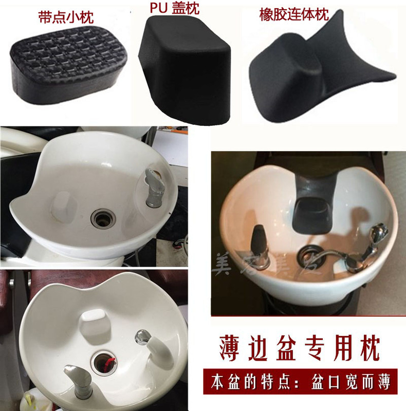  Barber Shop Shampoo Bed Headrest Pillow Hair Salon Cushion Accessories Thin Edge Basin Leather Pad Headrest