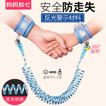 Anti-lost belt traction rope anti-lost rope baby child safety slipping baby child anti-lost hand ring