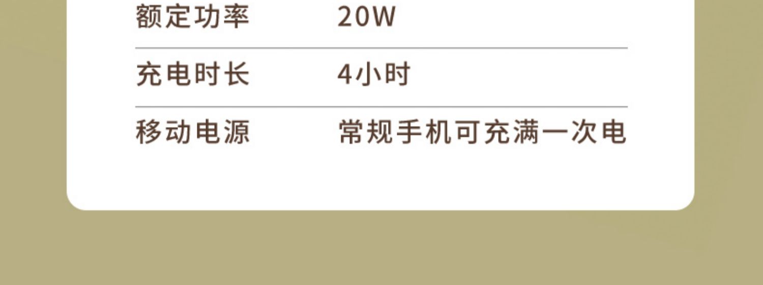 商品详情图