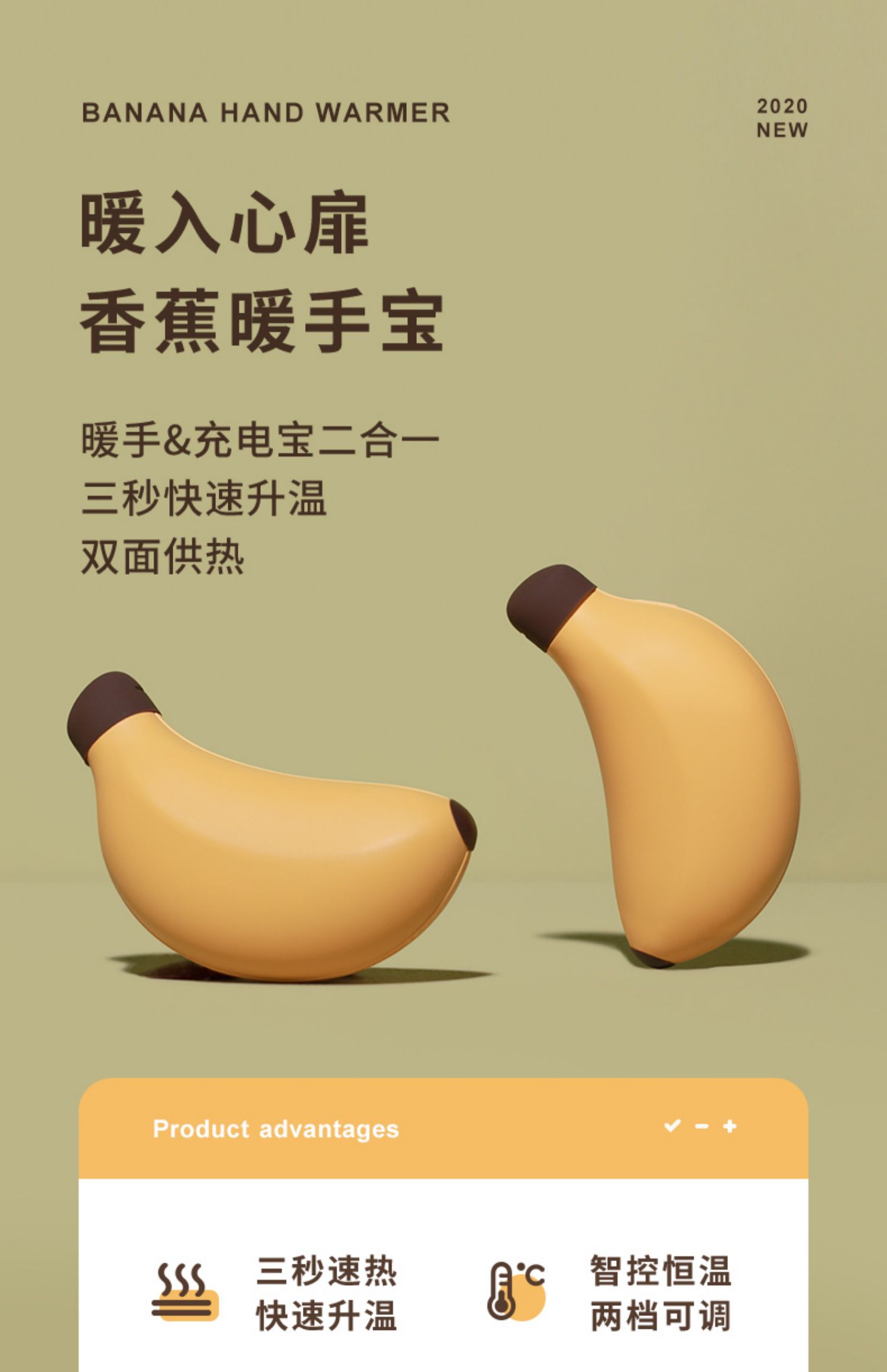 商品详情图