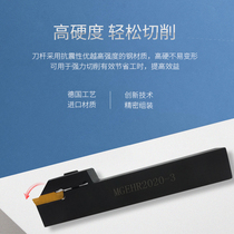 CNC cutting tool holder outer diameter grooving knife cutting knife holder MGEHR2020 1616 2525-1 5-2-3-4